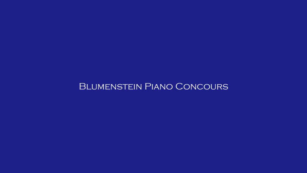 第2回【学生】のためのブルーメンシュタインピアノコンクール全国大会指導者賞